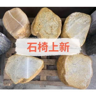 石椅上新